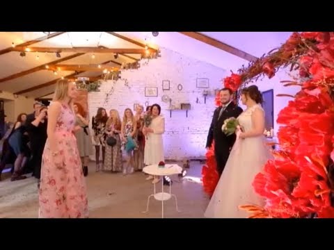 Видео: Женись на мне 16