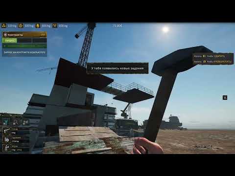 Видео: Разбирал корабли: MadSea, First Steps в игре Ship Graveyard Simulator 2  / 4k / №1