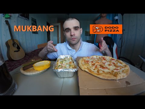 Видео: МУКБАНГ НОВИНКИ ИЗ ДОДО / ПИЦЦА / ПАСТА КРЕВЕТКА И ПЕСТО /ЧИЗКЕЙК ДУБАЙСКИЙ / EATING MUKBANG ASMR