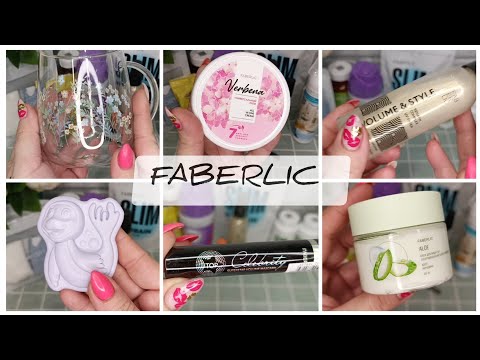Видео: 3 КОРОБКИ СЧАСТЬЯ 🤩 FABERLIC - ВИП НОВИНКИ 4 КАТАЛОГА 🥰 КРЕМЫ ВЕРБЕНА И АЛОЭ 🌵 НОВАЯ ДЕКОРАТИВКА Ч.2