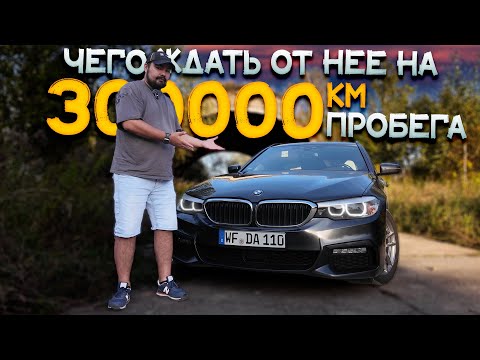 Видео: Главная ПРОБЛЕМА B57 и Почему BMW G30/31 СТОИТ ПОКУПАТЬ??