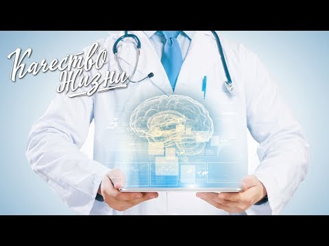 Видео: Качество жизни - Андрей Ситников. Современная нейрохирургия