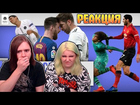 Видео: Топ 10 Случаев анти FAIR PLAY в футболе | РЕАКЦИЯ НА @myach |