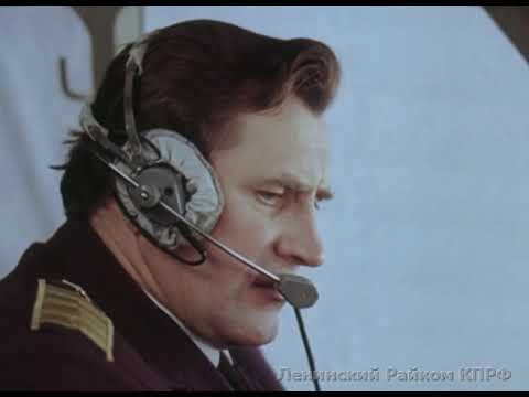 Видео: Методика взлёта и посадки самолёта «ИЛ-86».. (1982)