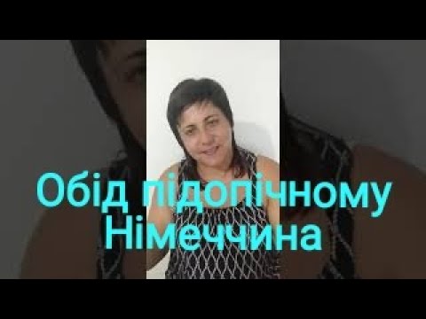 Видео: 👩‍🍳 Обід підопічного#що готувати на обід підопічному#