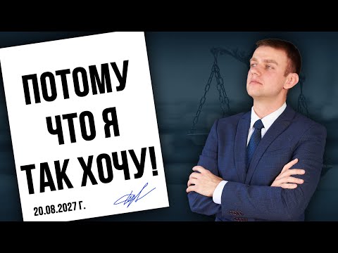 Видео: Какие указать причины отмены судебного приказа в 2025 году?