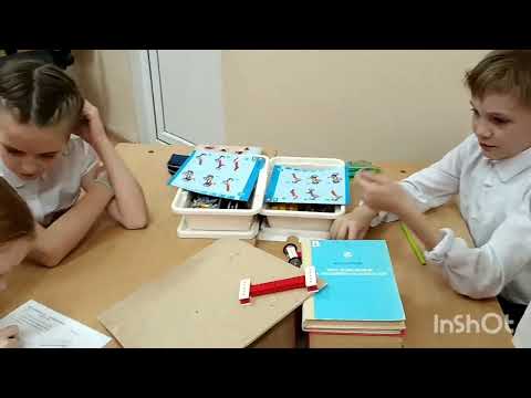 Видео: Кирсанова С. В.  Конкурс 2025 урок