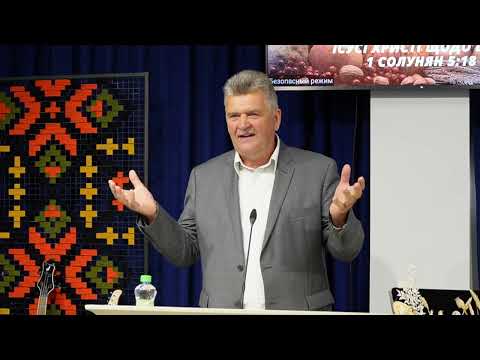 Видео: День Подяки