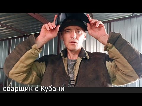 Видео: КАК ПРАВИЛЬНО СВАРИТЬ КОРЕНЬ ШВА, БЫТОВЫМ СВАРОЧНЫМ АППАРАТОМ