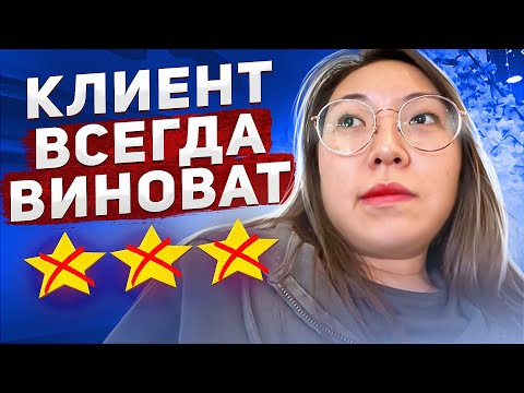 Видео: ТУР ПО САЛОНАМ: ЛОГОВО ХАМОК В САЛОНЕ КРАСОТЫ! МАКИЯЖ ВОНЮЧИМ СПОНЖЕМ