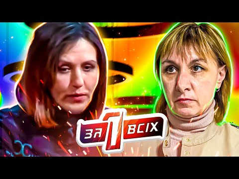 Видео: Один за всех ► Родная тетя хочет избавиться от племянников