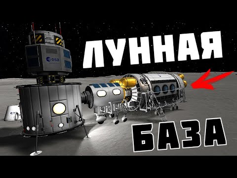 Видео: МИССИЯ ЗАВЕРШЕНА ! | Kerbal Space Program | # 16