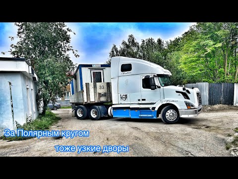 Видео: Обкатываю РАСПРЕДВАЛ / Ремонт топливной на дороге #Volvotruck / ШАЛАнда хвост