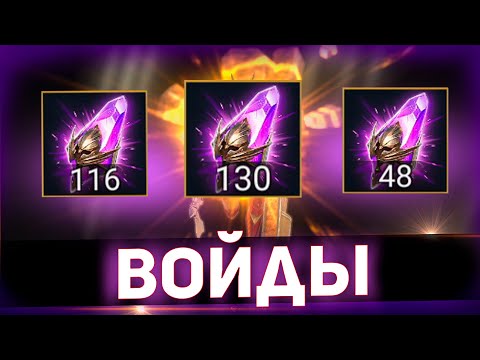 Видео: Ловим легенды из темных осколков в Raid shadow legends!