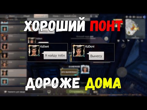 Видео: СОЛО выживание на Общественном сервере в Last island of Survival.#LIOS#LDRS#RustMobile