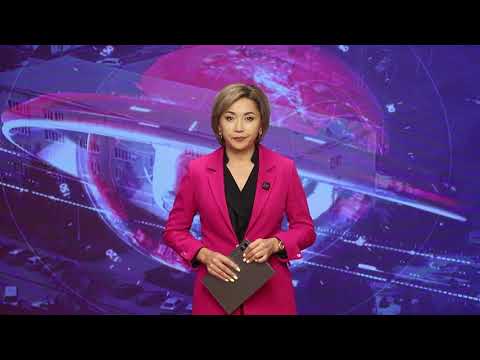 Видео: Апта маалыматтык программасы / 05.10.2025