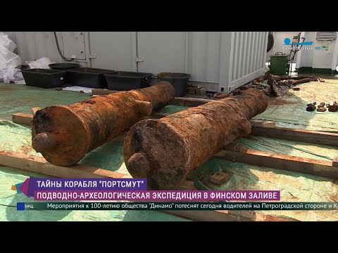 Видео: Водолазы подняли со дна Финского залива оснащение корабля «Портсмут»