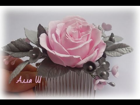 Видео: Гребень с нежной розой из фоамирана мастер класс / Foam Rose flowers Hand Made