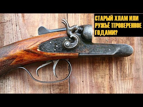 Видео: 🧨ВСЕ О СТАРЫХ КУРКОВЫХ ТУЛКАХ!