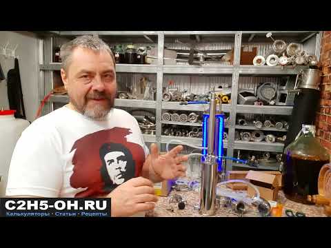 Видео: Самогонный аппарат с OZONA готовлю к работе, перегоняю брагу