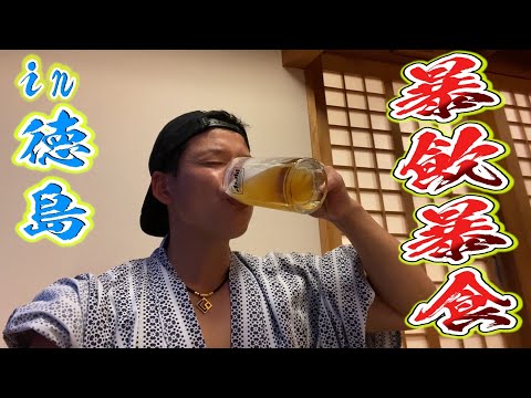 Видео: Праздник рыбака. Наконец-то в ТОКУСИМУ! over eating and over drinking в НАРУТО.