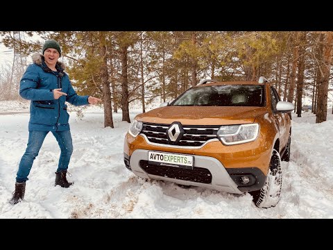 Видео: Renault Duster 1.3 Турбо на механике - плюсы и минусы. С каким двигателем выбрать новый Дастер 2021?
