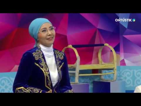 Видео: Діндегі дәстүрдің маңызы. "Бесік" туралы сіз білмейтін сырлар