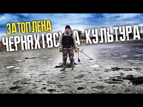Видео: ЗНАЙШЛИ! Ось тут жили древні люди. Річка приховала історію. Пошук з металошукачем MINELAB EQUINOX