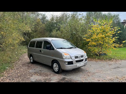 Видео: Hyundai Starex 2005 года