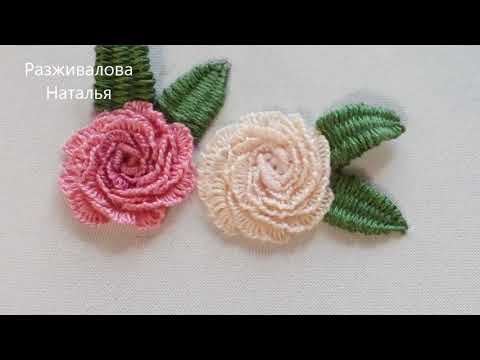 Видео: МК. Шов "Пико". 2 способа вышивки листика. 2 ways to embroider a leaf. Step by step.