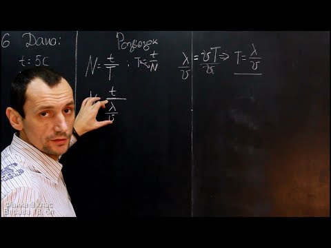 Видео: Фізика 9 клас. Вправа № 18 6-10 п.