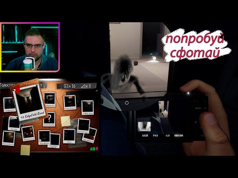 Видео: Челлендж 42 Edgefield Road | профессионал ▶ Phasmophobia