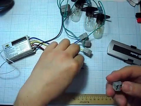 Видео: Блок дистанционного управления 3 канала.