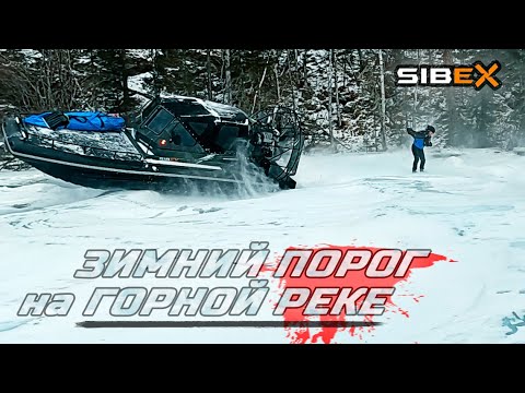Видео: ТОРОСЫ и ПРОМОИНЫ на ГОРНОЙ РЕКЕ в зиму | ВЫБИРАЕМСЯ ОБРАТНО - 2 ЧАСТЬ