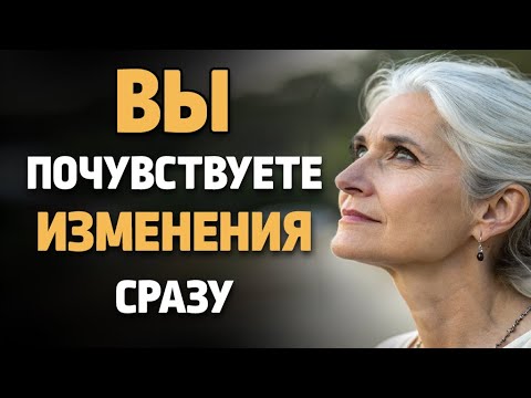 Видео: 7 привычек, которые изменили мою жизнь за 1 неделю | Путь мудрости