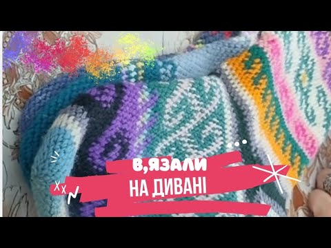 Видео: В'язали в мене дома.))Недосконалий МК джурабів