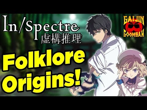 Видео: Искажённый фольклорный источник In/Spectre — Gaijin Goombah