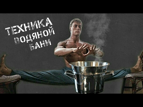 Видео: Водяная баня 💦| Кулинарные хитрости 👌|