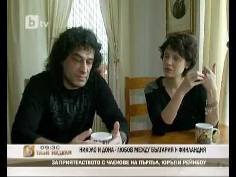 Видео: Николо Коцев и Кикимора Nikolo Kotzev Dona Petkova & Kikimora @ BTV