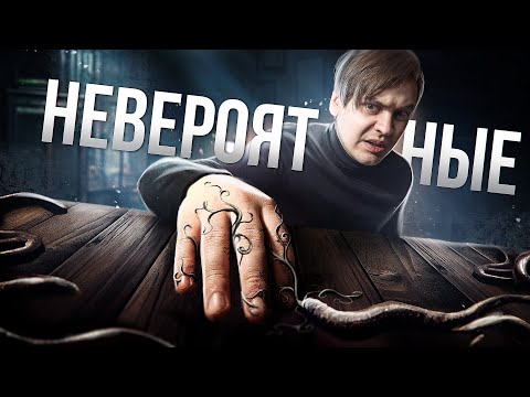 Видео: КИШКИ КАК ОРУЖИЕ? | ИНОПЛАНЕТНЫЕ ЧЕРВИ...