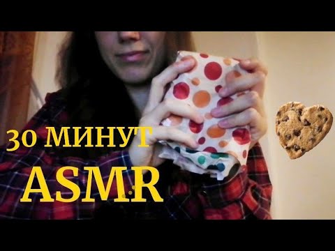 Видео: LO-FI АСМР🌟ЗВУКИ РУК, ОДЕЖДА И ТРИГГЕРНЫЕ СЛОВА🌟