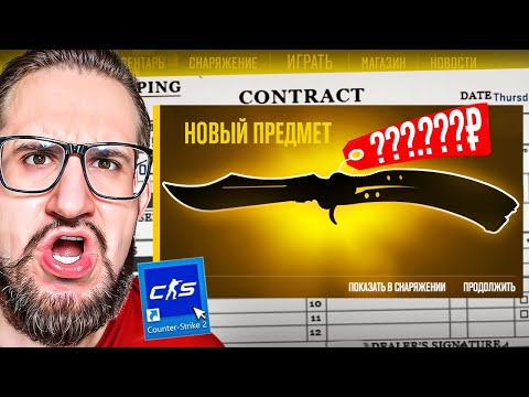 Видео: СЛУЧАЙНО СКРАФТИЛ НОЖ БАБОЧКУ В CS2! 2 ОЧЕНЬ ДОРОГИХ КРАФТА! Как такое возможно...