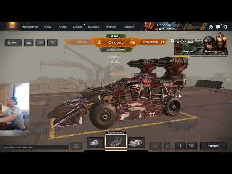 Видео: Обзор на Люцефиры в Crossout