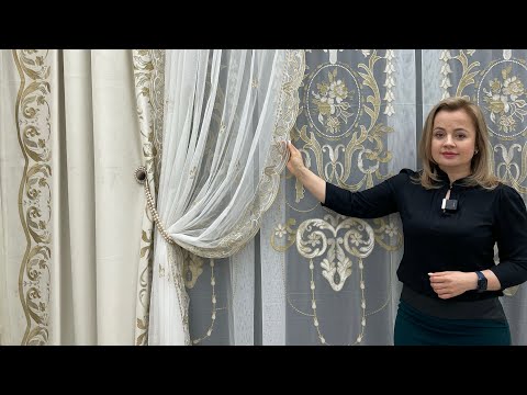 Видео: Новая Итальянская Коллекция - 2024 Готовые комплекты Штор