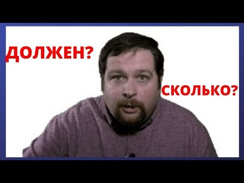 Видео: Мужчина должен?