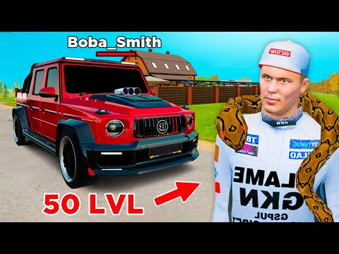 Видео: СЛЕЖУ ЗА ИГРОКАМИ 50 УРОВНЯ в GTA RADMIR RP