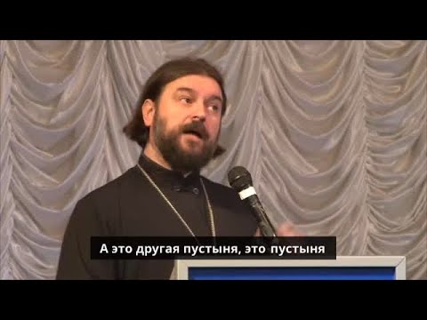 Видео: Погружение в пустыню страстей: Откровения о нашем внутреннем аду
