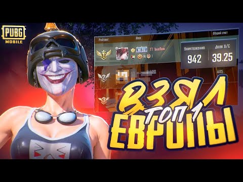 Видео: Чувствительность @busflowPubg 2025 Pubg Mobile | Чувствительность Бусфлов 2025 Пабг Мобайл