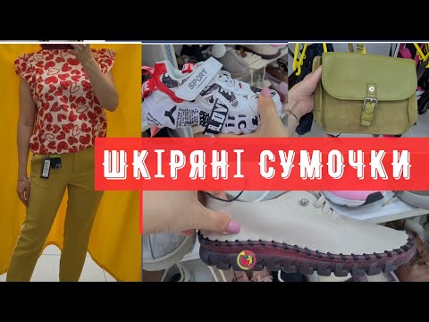 Видео: на любителя dolce gabbana СЕКОНД ХЕНД нові речі з бірками за копійки примірки outfit ideas #vlog