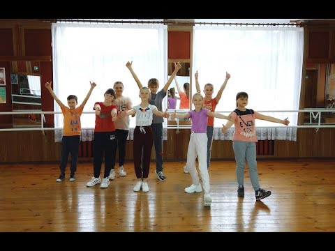 Видео: То Что Нужно Танец для детей